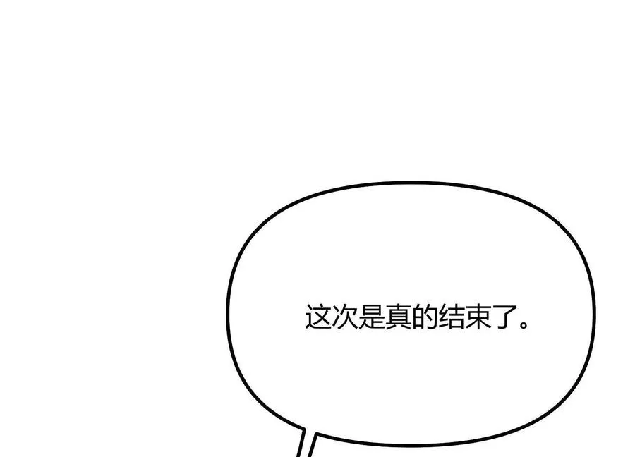 第60话 失去价值213