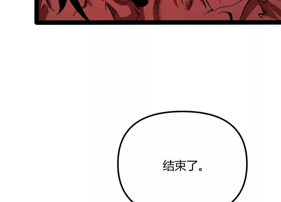 第59话 自灭雷霆142