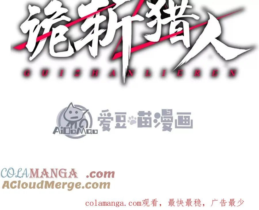 第59话 自灭雷霆188