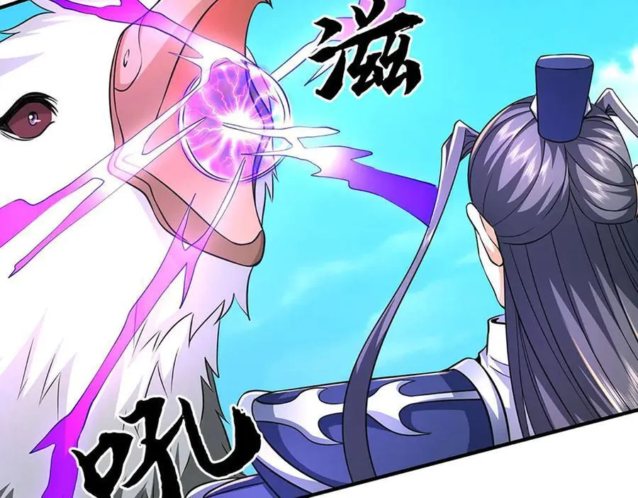 第218话 降伏雷鹰41