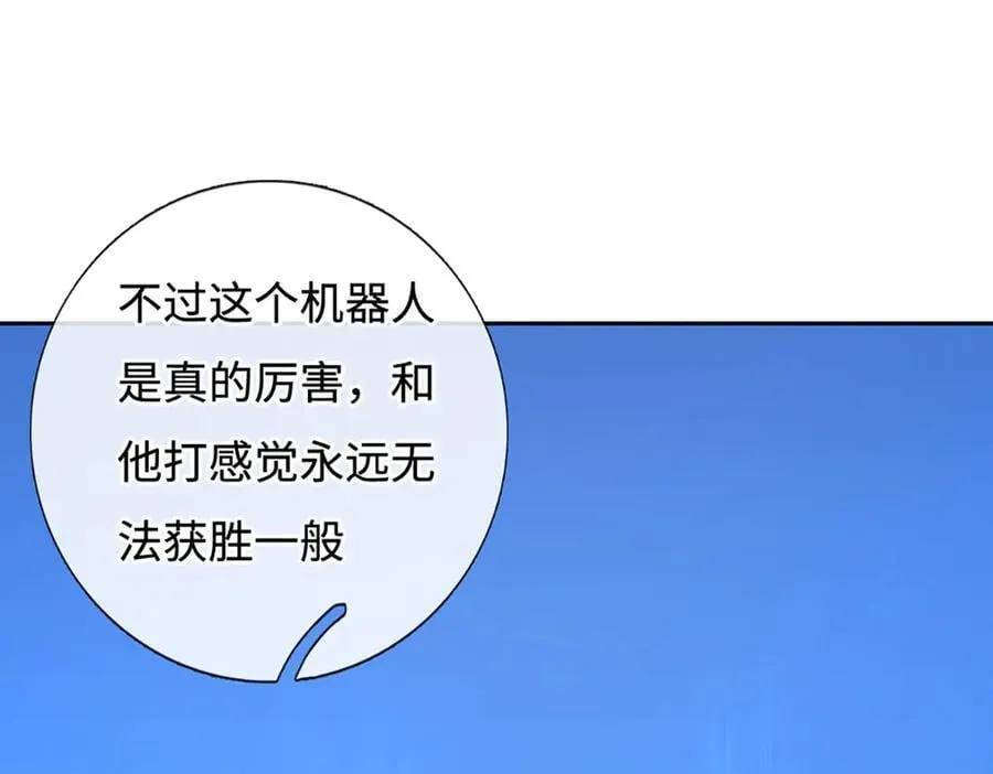 第214话 推演超强剑法67