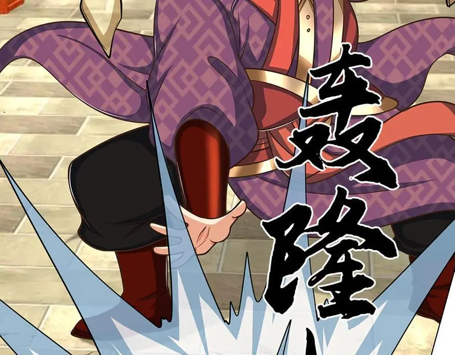 第214话 推演超强剑法8