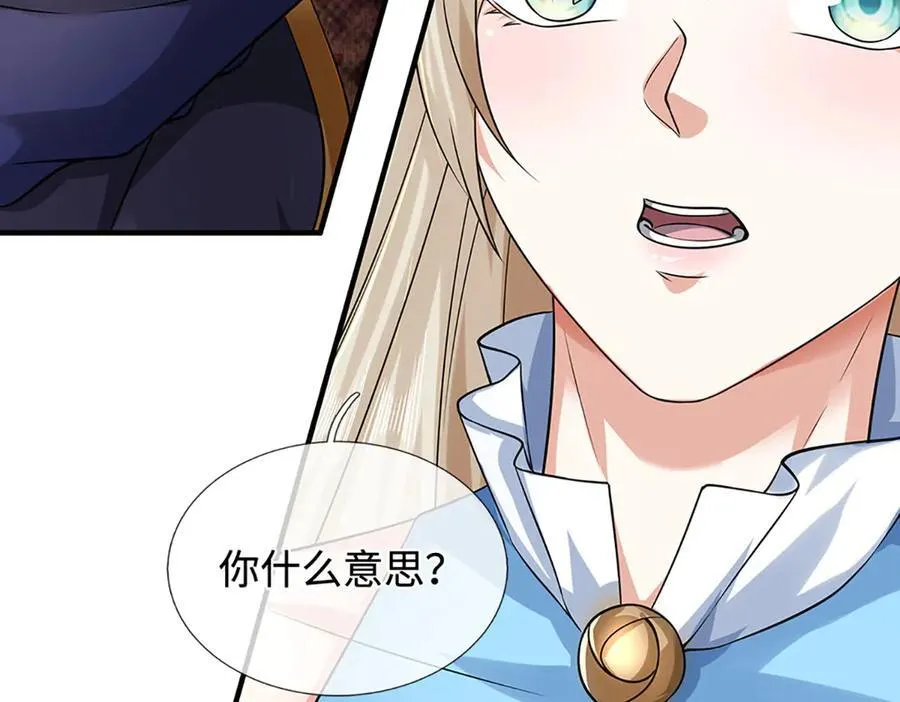 第217话 人饵29