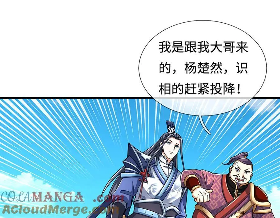 第219话 反倒他救了我们66