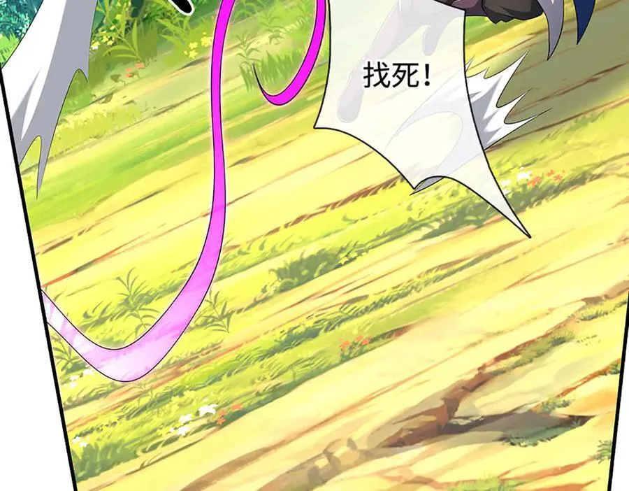 第217话 人饵94