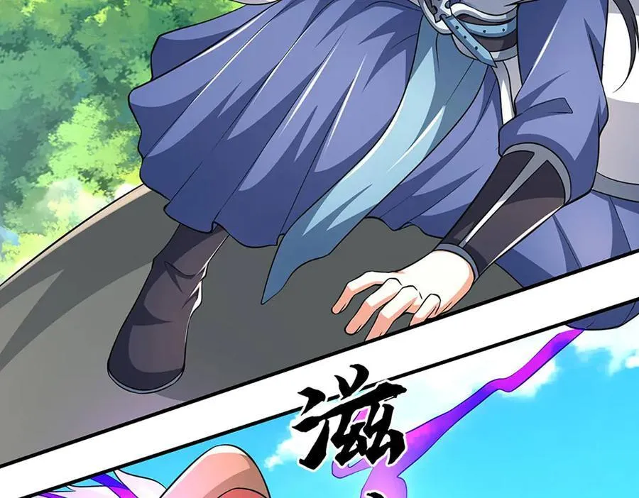 第218话 降伏雷鹰40