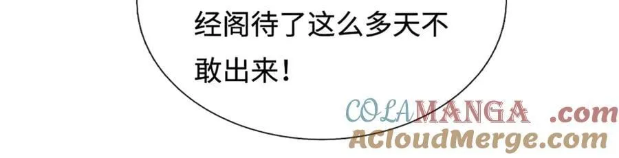 第215话 苍穹剑法57