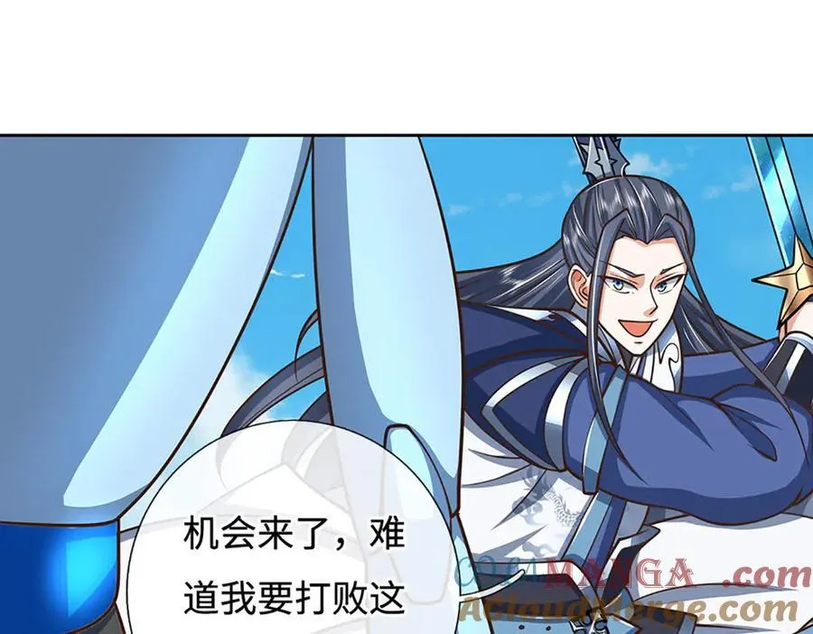 第214话 推演超强剑法57