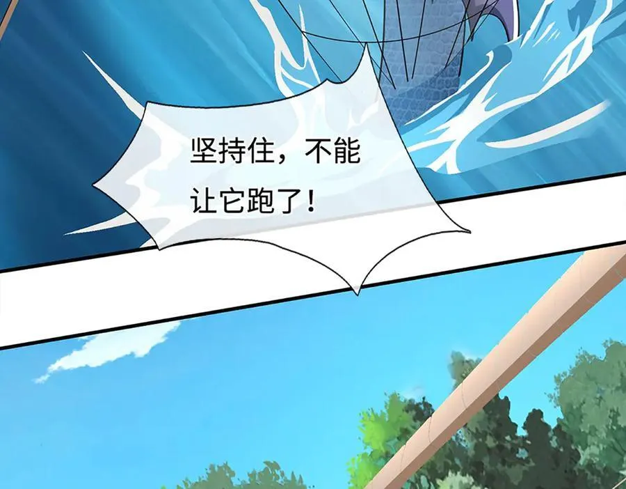第219话 反倒他救了我们29