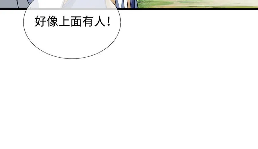第219话 反倒他救了我们59