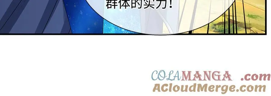 第216话 真当我怕你们不成66