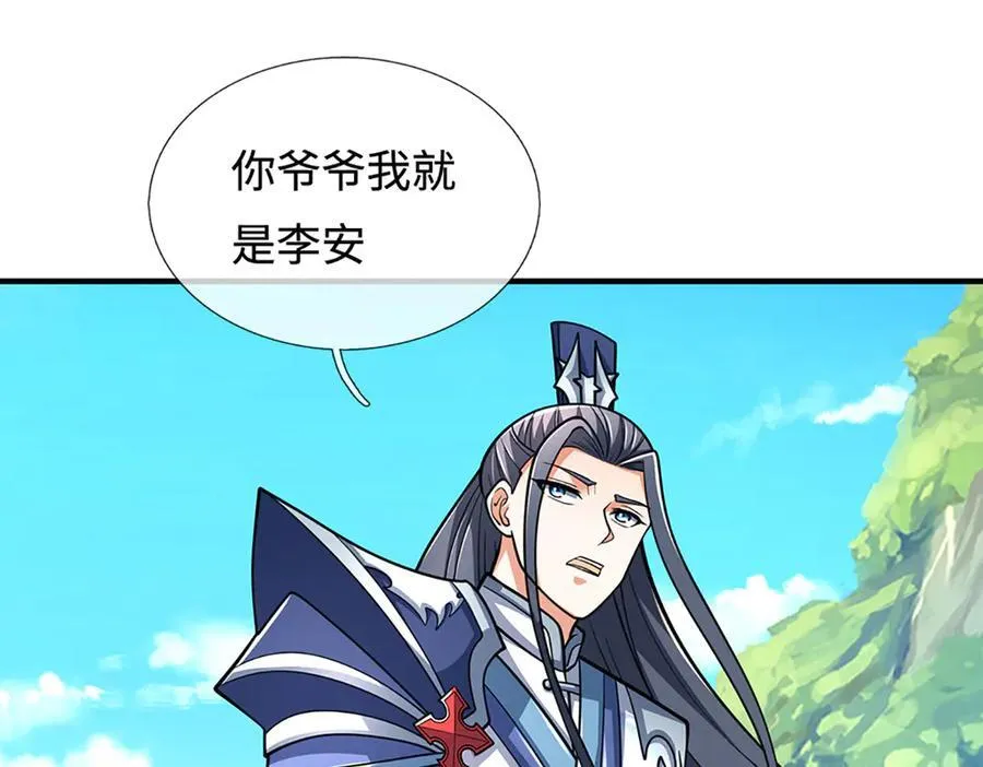 第219话 反倒他救了我们71