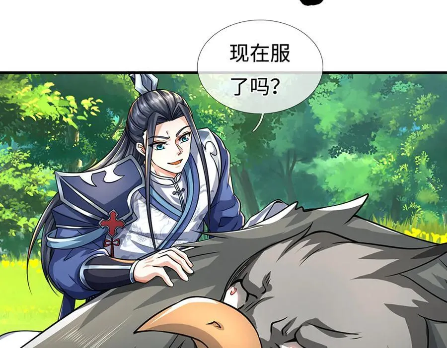 第217话 人饵67
