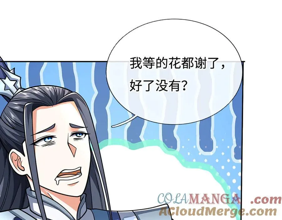 第214话 推演超强剑法87