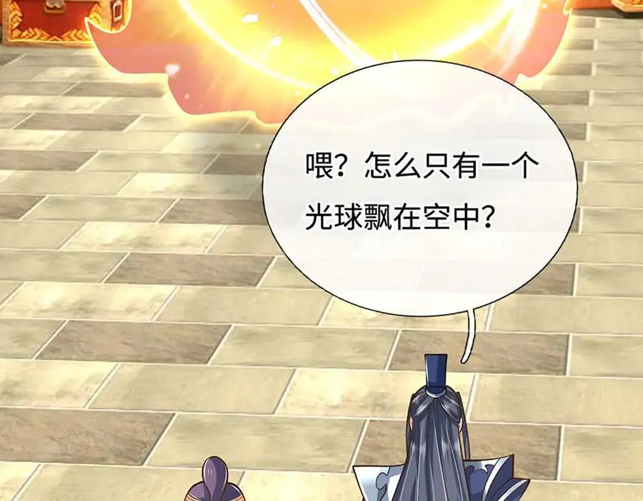 第213话 这传功球不正经！71