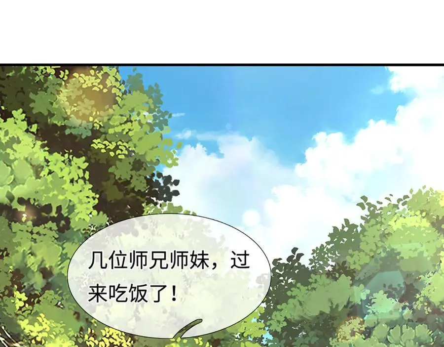 第217话 人饵17