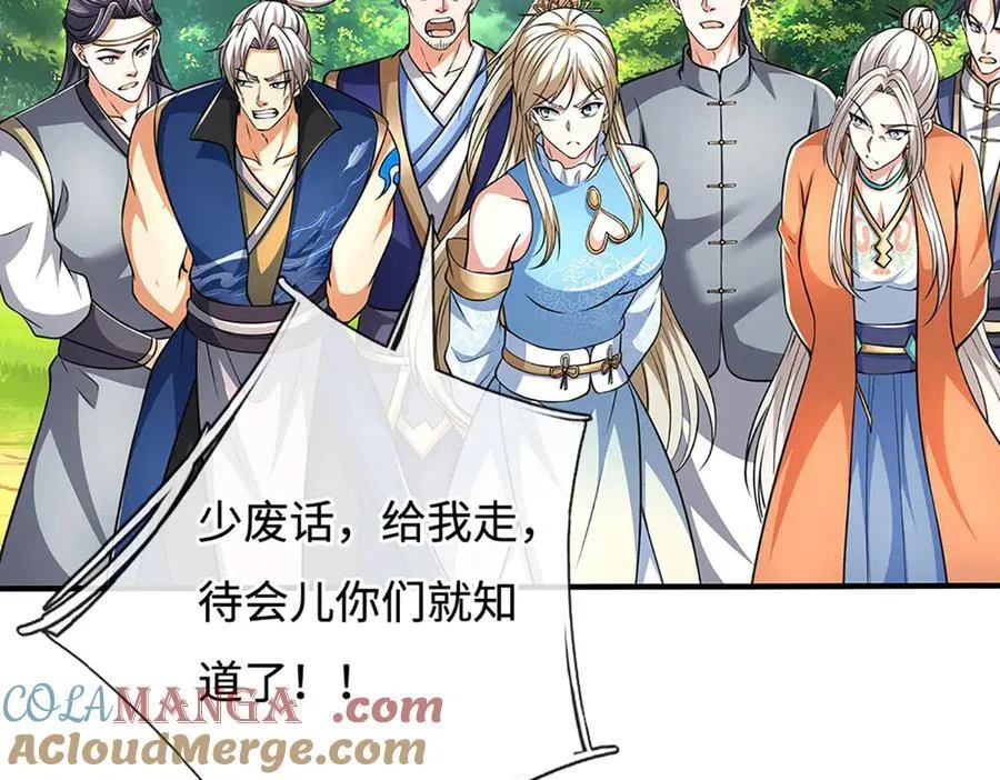 第218话 降伏雷鹰66