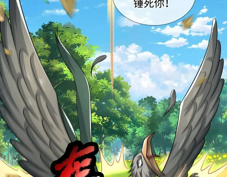 第217话 人饵65