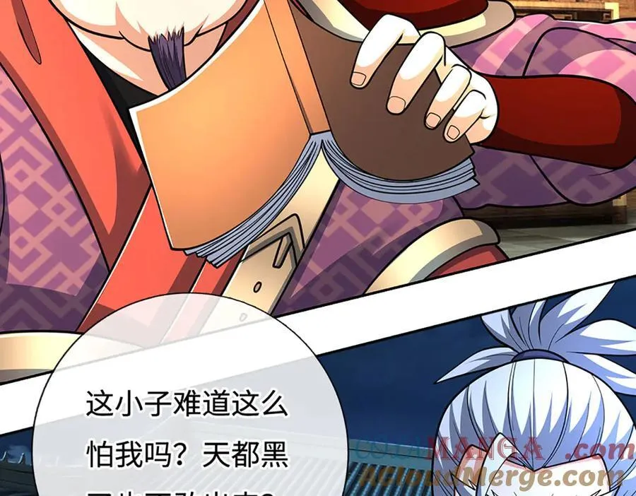 第214话 推演超强剑法78