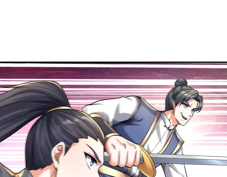 第217话 人饵33