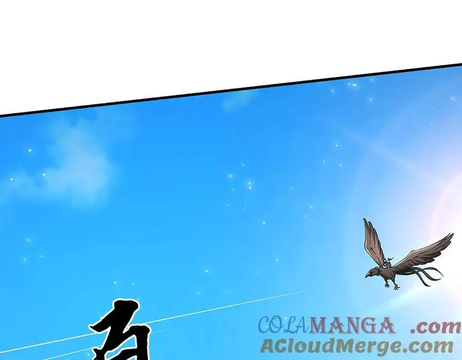 第218话 降伏雷鹰3