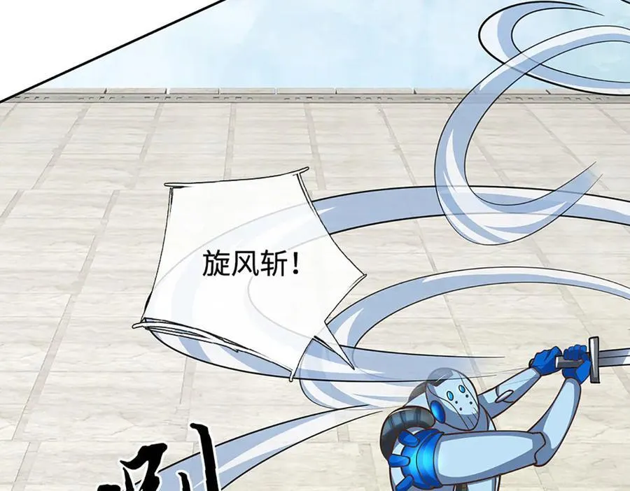 第214话 推演超强剑法40
