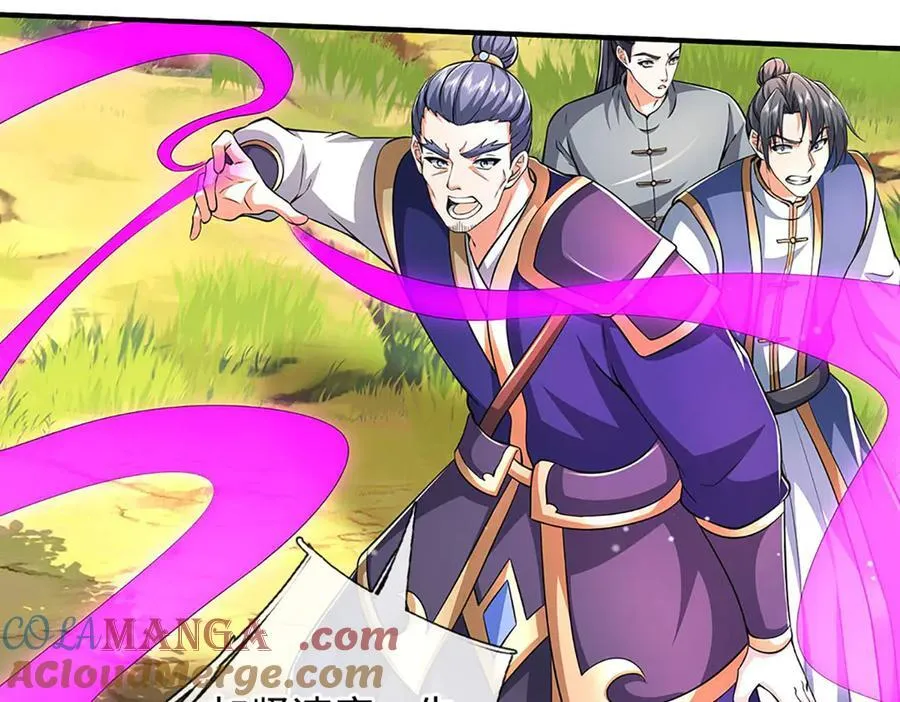 第217话 人饵96