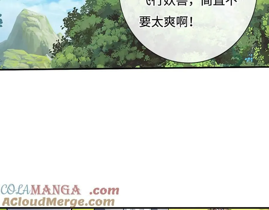第217话 人饵76