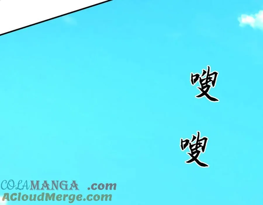 第218话 降伏雷鹰36