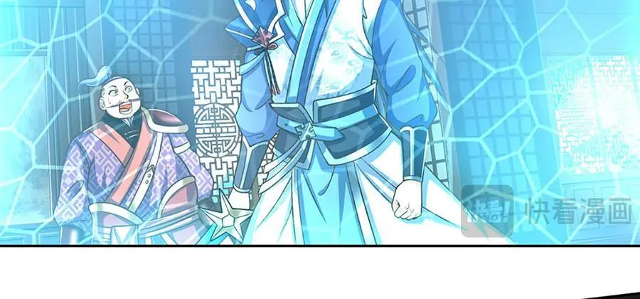 第213话 这传功球不正经！53