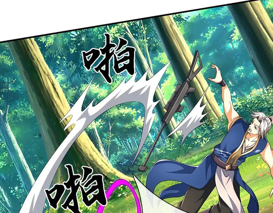 第217话 人饵93