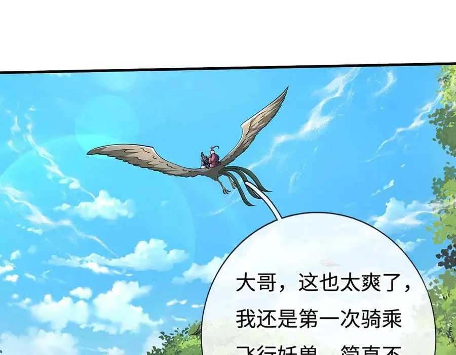 第217话 人饵75