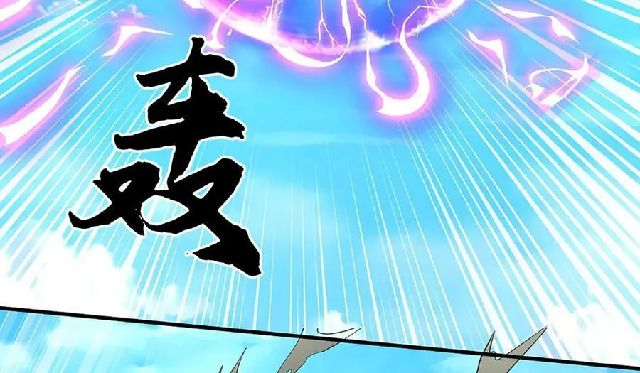 第218话 降伏雷鹰28