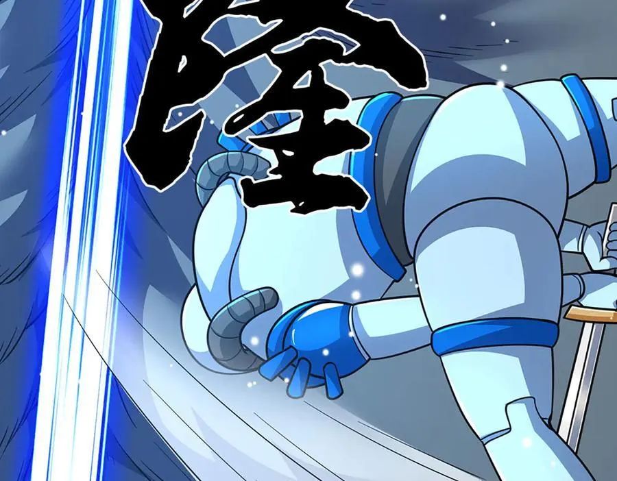第215话 苍穹剑法13