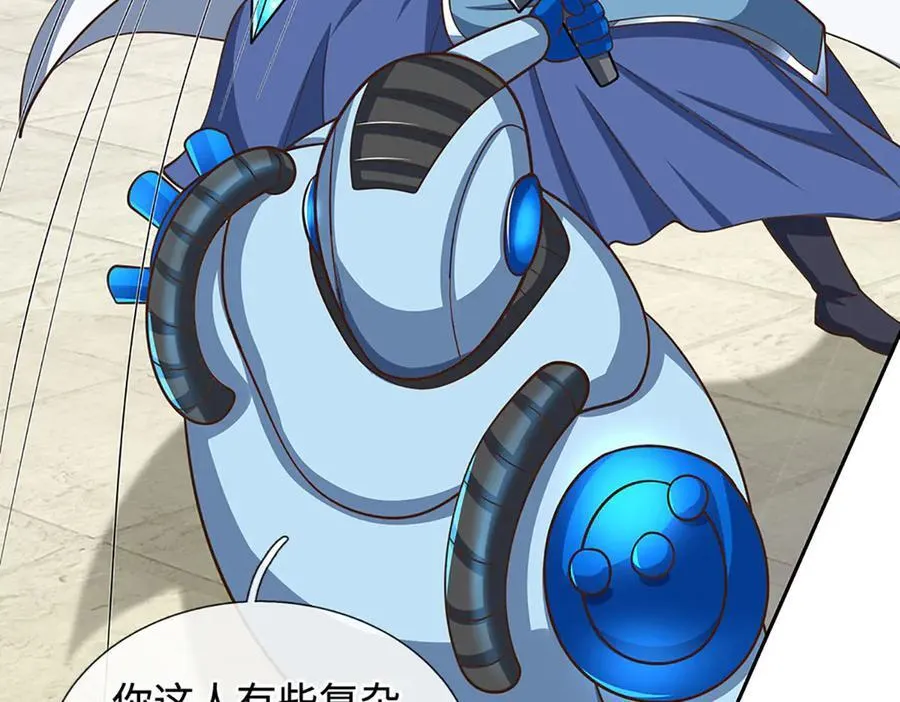 第214话 推演超强剑法50