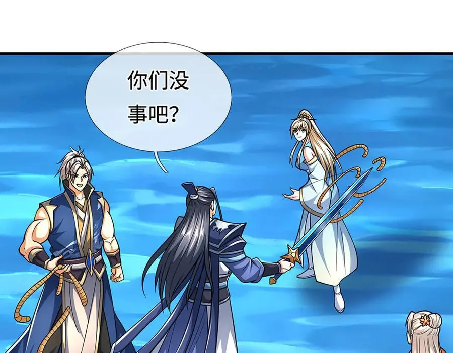 第219话 反倒他救了我们77