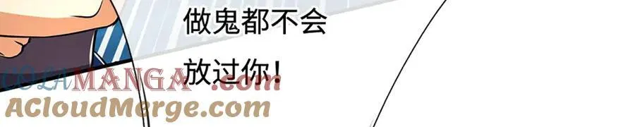 第219话 反倒他救了我们48