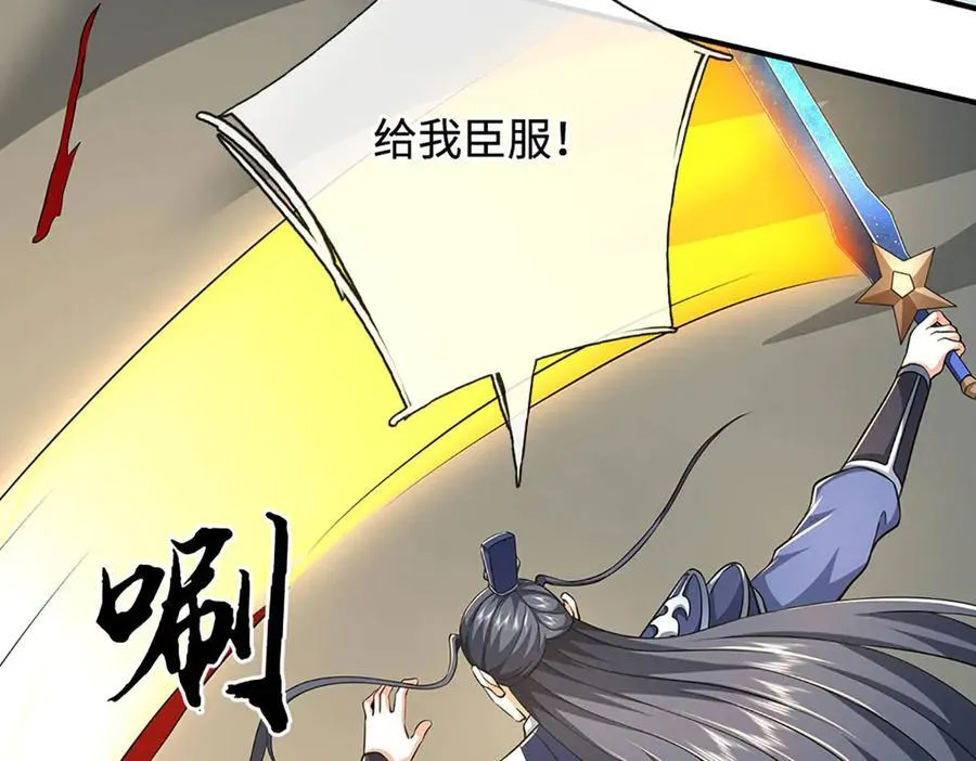 第218话 降伏雷鹰53