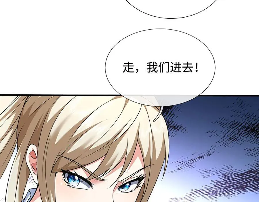 第218话 降伏雷鹰80