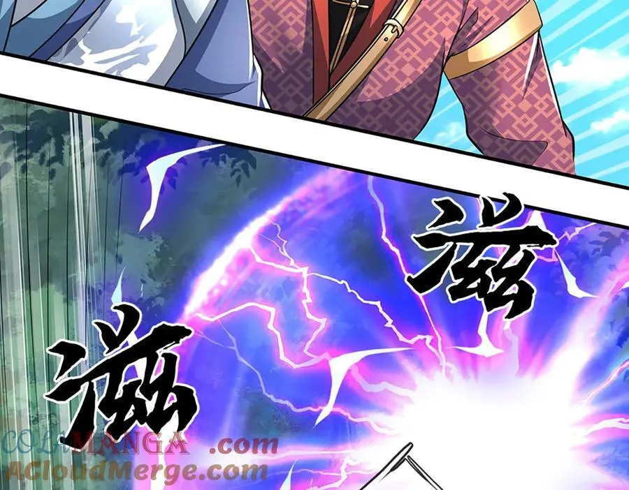 第218话 降伏雷鹰21