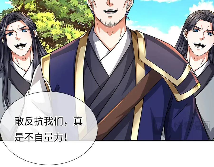 第217话 人饵46