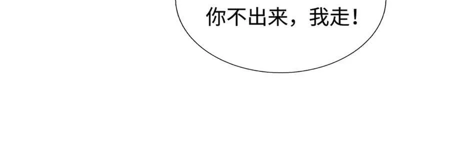 第214话 推演超强剑法91