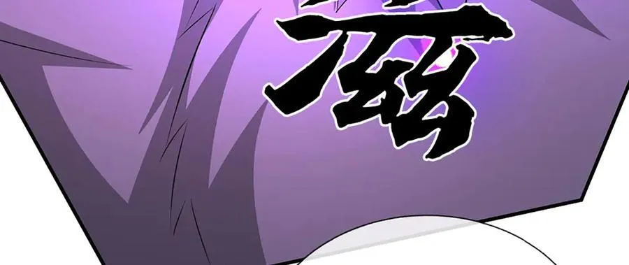 第218话 降伏雷鹰19