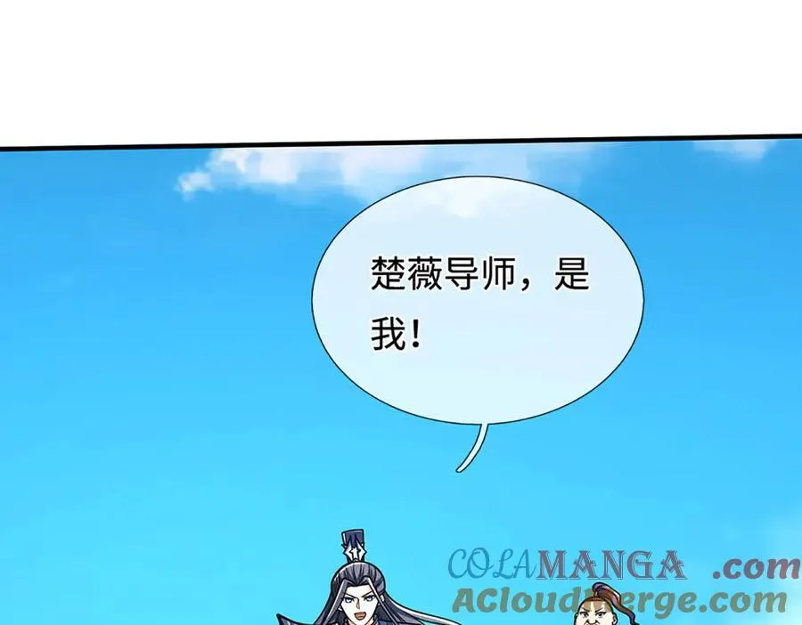 第219话 反倒他救了我们60