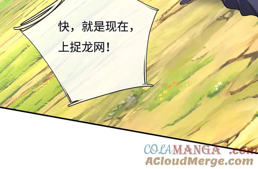 第219话 反倒他救了我们24