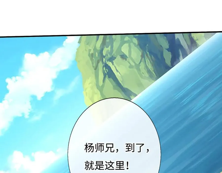 第218话 降伏雷鹰71