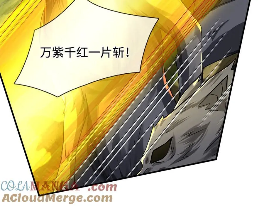 第216话 真当我怕你们不成69
