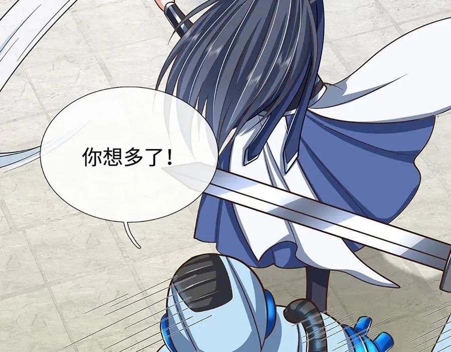 第214话 推演超强剑法59