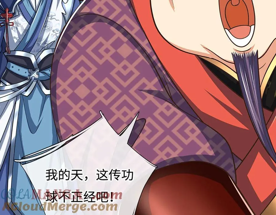 第213话 这传功球不正经！81