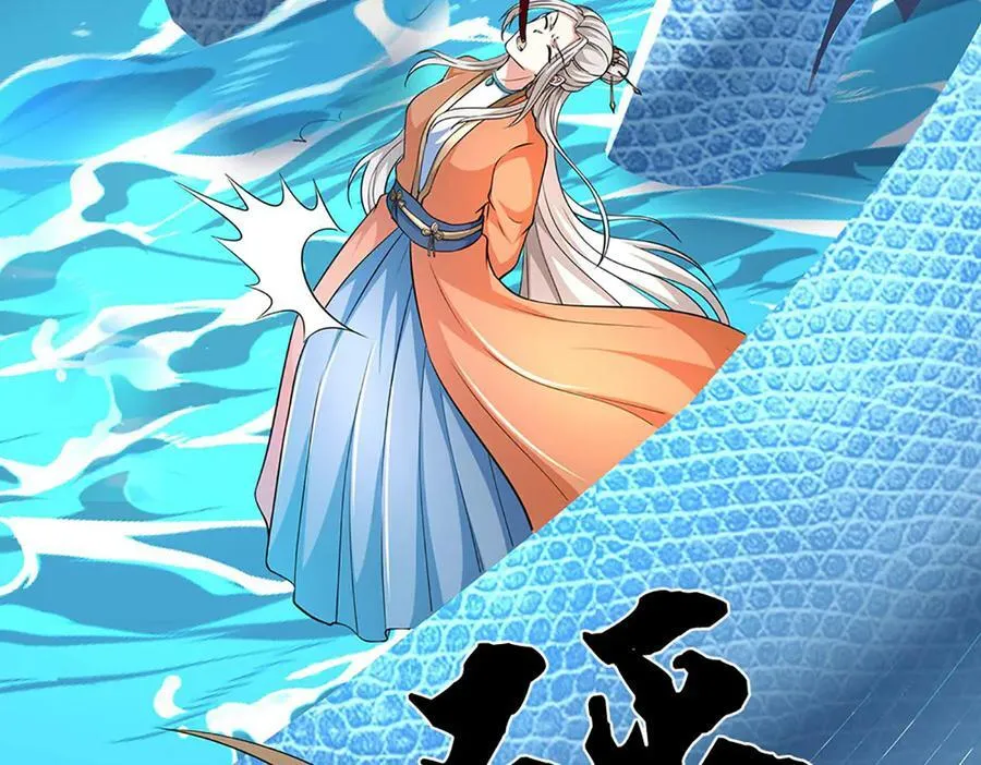 第219话 反倒他救了我们19